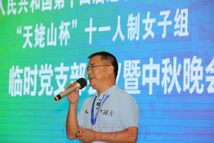 情满中秋,党群连心 十四运群众足球十一人制女子组赛区举办临时党支部会议暨中秋活动 情满中秋,党群连心 十四运群众足球十一人制女子组赛区举办临时党支部会议暨中秋活动